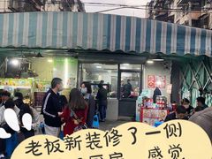 -星鸿社重庆老火锅
