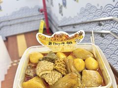 -老day牛杂(官也街总店)
