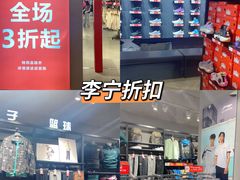 -阳光世纪奥特莱斯店