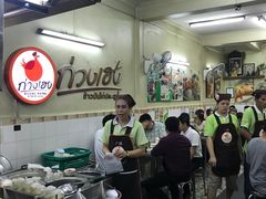 -红大哥水门鸡饭(總店)