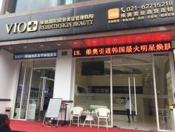 -MedSkinCare科技祛痘肌肤修护中心
