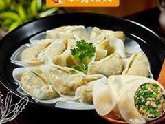 -四宜糕团店(文峰城市广场店)