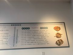 -豆相识•九九豆腐脑(牛咡桥店)