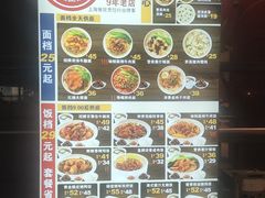 -百事佳烧鸭牛腩(上海虹桥站店)