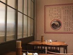 -奎元馆(市民中心店)