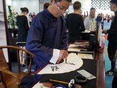 -东浩兰生上海世博展览馆