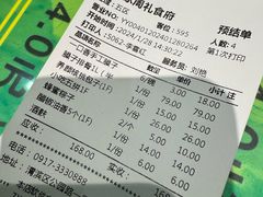 -令氏家外家周礼食府(桥南店)