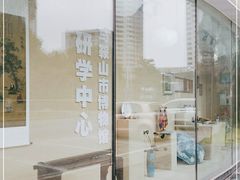 -马鞍山市博物馆