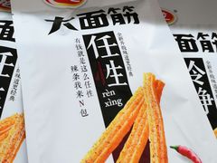 -大润发(梅兰东路店)