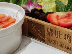 超级蔬菜拼盘-若爱猪肚鸡·啫啫煲(循礼门M+店)