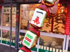 -天津堆姐糖堆刨冰(河东区总店)