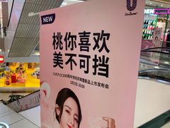 -天虹购物中心(深圳龙华店)