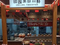 -杨厨的田园饭店(长城路店)
