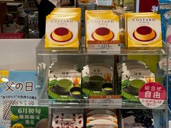 -阪急百货店(梅田总店)