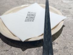 -留半山·香港食堂(啦啦宝都店)