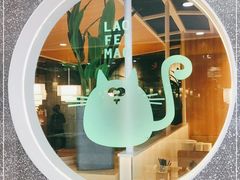 -佬肥猫(周浦万达店)