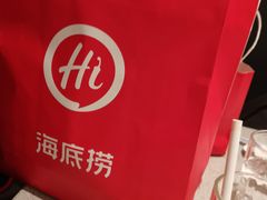 -海底捞火锅(丹竹头星悦天地店)