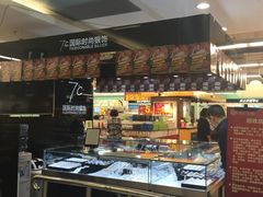 -华润万家(荔湾店)