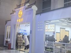 -合肥火车站(地铁站)