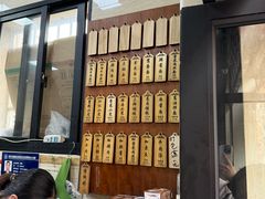 -万寿斋(山阴路店)
