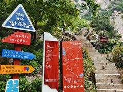 -秦岭终南山世界地质公园翠华山景区
