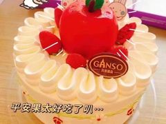 -GANSO元祖食品(丹阳店)