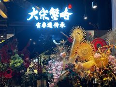 -杭州湖滨in77