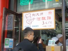 -采芝斋评弹茶馆(观前街店)