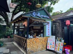 -周大娘牛乳(旧寨古村总店)