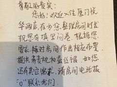 picture-厦门悦华酒店