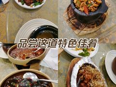 -尚味小厨·瓦罐煨汤