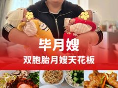 -葱妈母婴医护月嫂中心(浦东店)