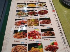 -振生清真饭店(永安道店)