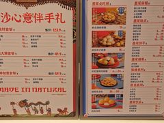 -墨茉点心局(国金街店)