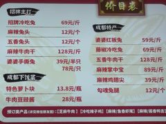 -鑫记婆婆兔·兔头(春熙店)