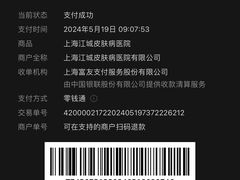 -上海皮肤专科医院