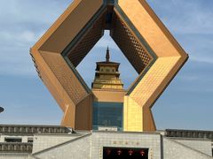 -法门文化景区-合十舍利塔