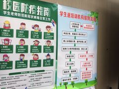 -新航道雅思托福·留学·考研培训(人民广场校区)