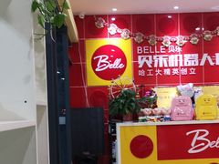 -贝乐乐高机器人教育(南环汇邻广场校区)