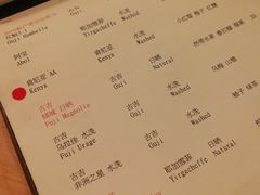 -无牌咖啡&酒馆