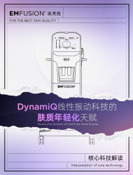 -JY·VALMONT法儿曼官方面护·海菲秀黑钻体验中心
