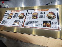 -美肴冰品·汉堡·牛腩饭(总店)