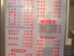 -十里铺铁板鱿鱼