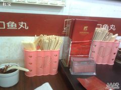 -原巷口鱼丸店(龙头路外卖店)