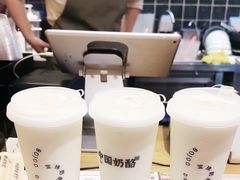 -宝珠奶酪(长宁金虹桥店)