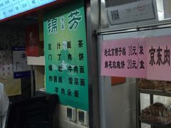 -壹条龙饭庄台基厂店