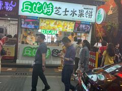 门面-八一好吃街·高品美食广场