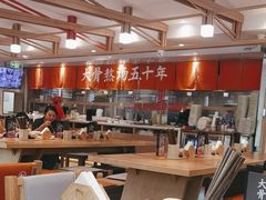 -味千拉面(金融街店)