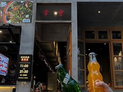 门面-老街称盘麻辣烫·冒菜(思北店)