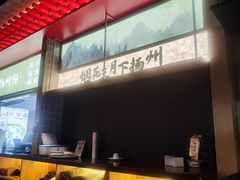 -晓淮山·扬州早茶·淮扬菜(龙阳广场店)